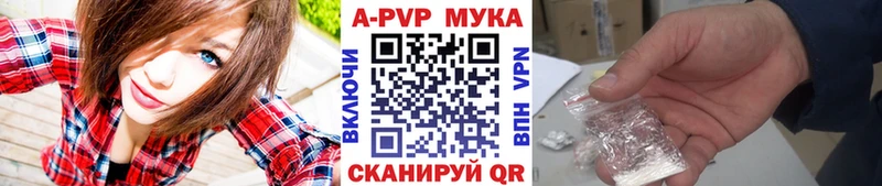 Alpha-PVP кристаллы  что такое   гидра tor  сайты даркнета наркотические препараты  Ужур 