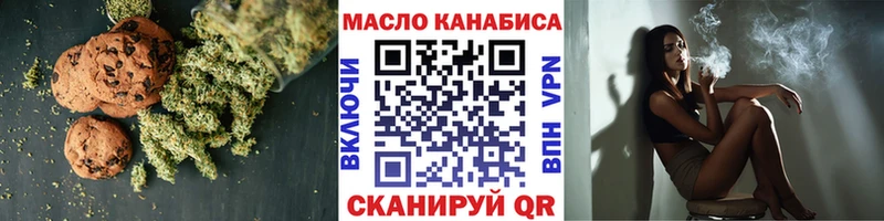 Cannafood конопля  Ужур 