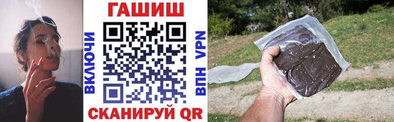 ГАШИШ Cannabis  Ужур 