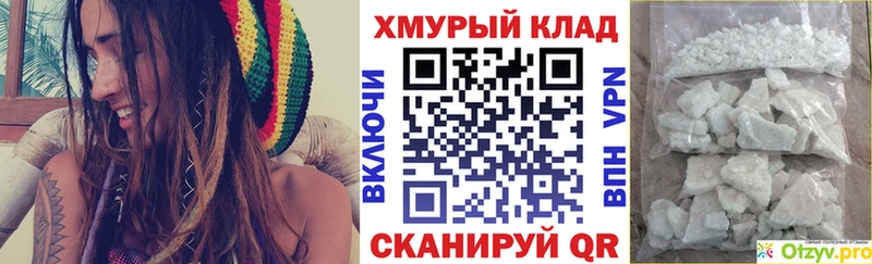 Героин белый  где купить наркотик  гидра ONION  Ужур 