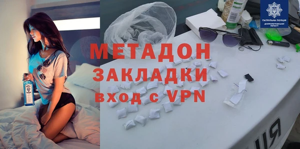 трава Арсеньев