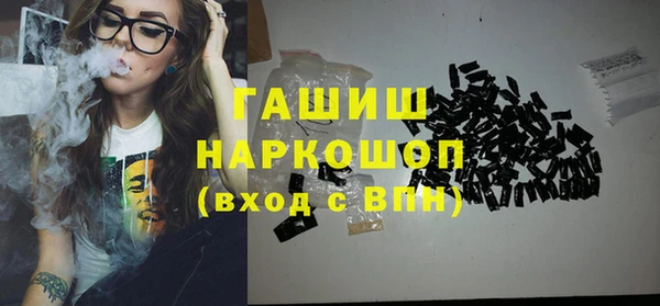 героин Армянск