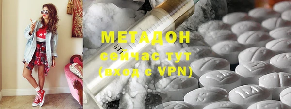 героин Армянск