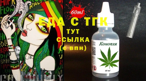 мефедрон Аркадак