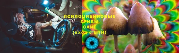 героин Армянск