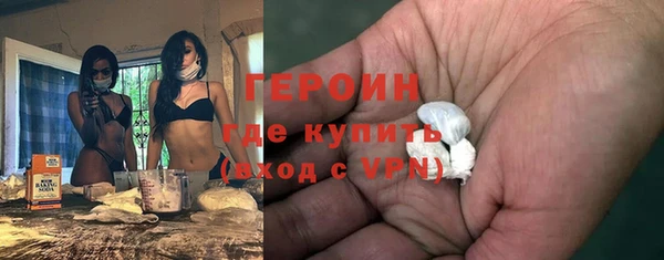 трава Арсеньев