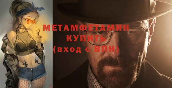 мефедрон Аркадак