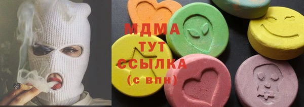 мефедрон Аркадак