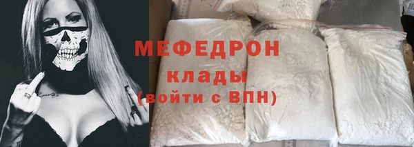 трава Арсеньев
