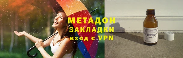 героин Армянск