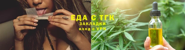 трава Арсеньев