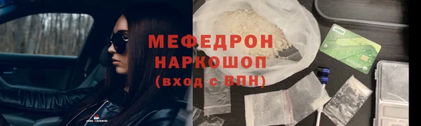 трава Арсеньев