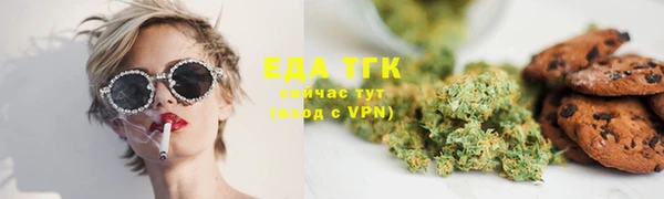 трава Арсеньев