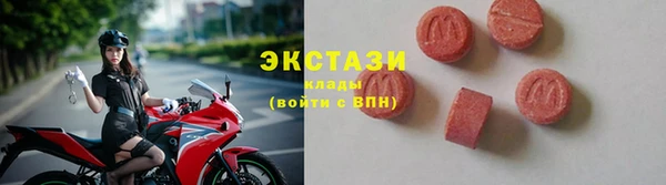 героин Армянск