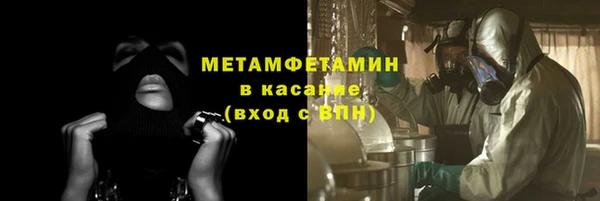 героин Армянск