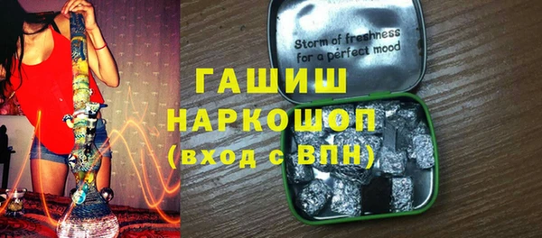 мефедрон Аркадак