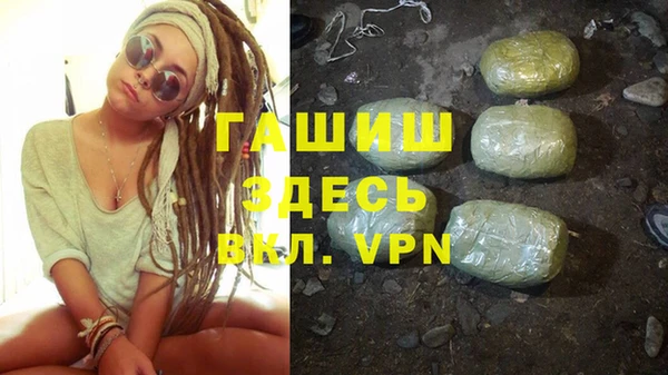 мефедрон Аркадак