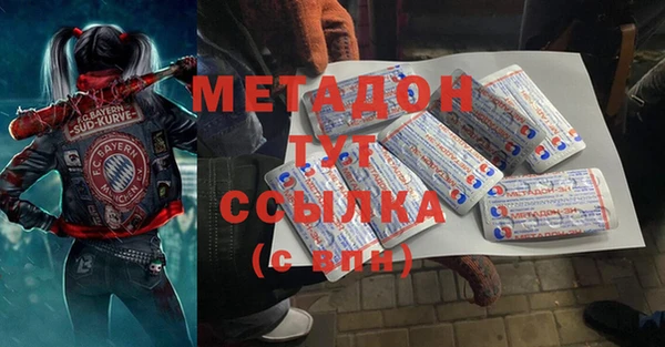 мефедрон Аркадак