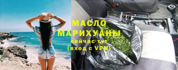 трава Арсеньев