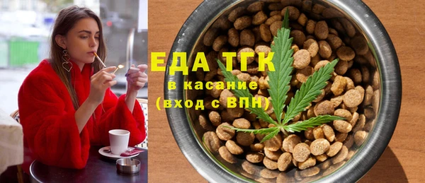мефедрон Аркадак
