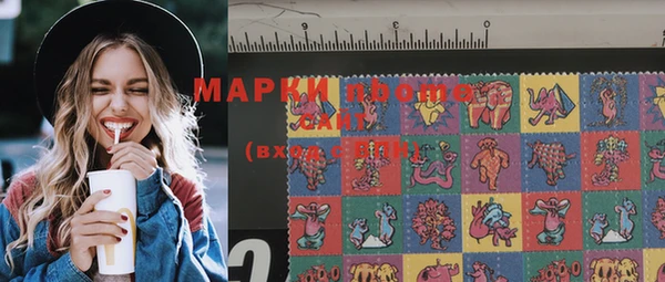 мефедрон Аркадак