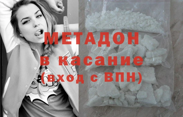 мефедрон Аркадак
