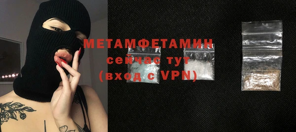мефедрон Аркадак