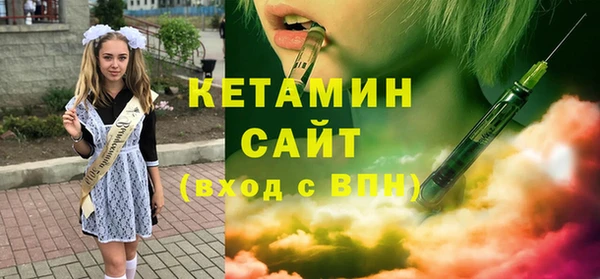 трава Арсеньев