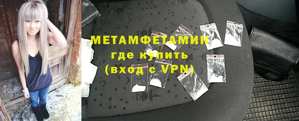 героин Армянск
