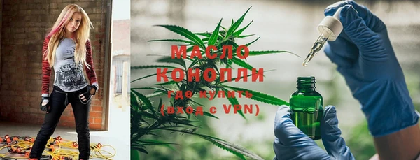мефедрон Аркадак