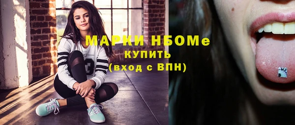 мефедрон Аркадак