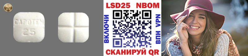 LSD-25 экстази кислота  МЕГА как зайти  Ужур  где продают наркотики 