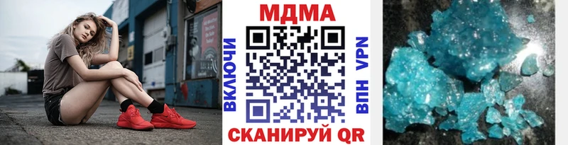МДМА VHQ  Ужур 