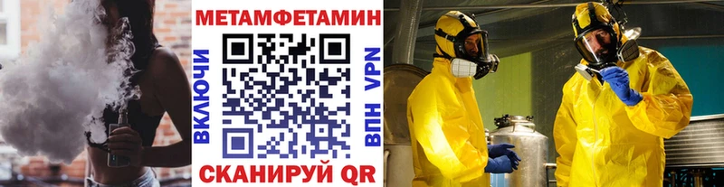 omg ССЫЛКА  Ужур  МЕТАМФЕТАМИН мет  где найти  