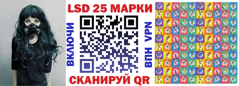 Наркотические марки 1500мкг  Ужур 