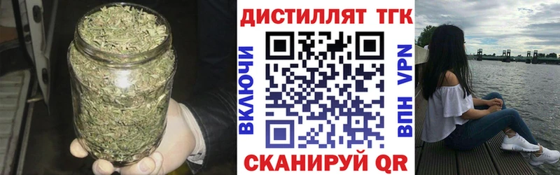 закладки  Ужур  кракен ONION  Дистиллят ТГК THC oil 
