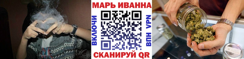 Шишки марихуана VHQ  Ужур 